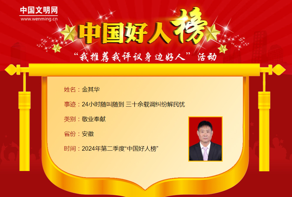 QQ截圖20240731083608.png